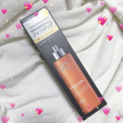 ソフティモ クリアプロ クッションクレンジングオイル/ソフティモ/オイルクレンジングを使ったクチコミ(2枚目)