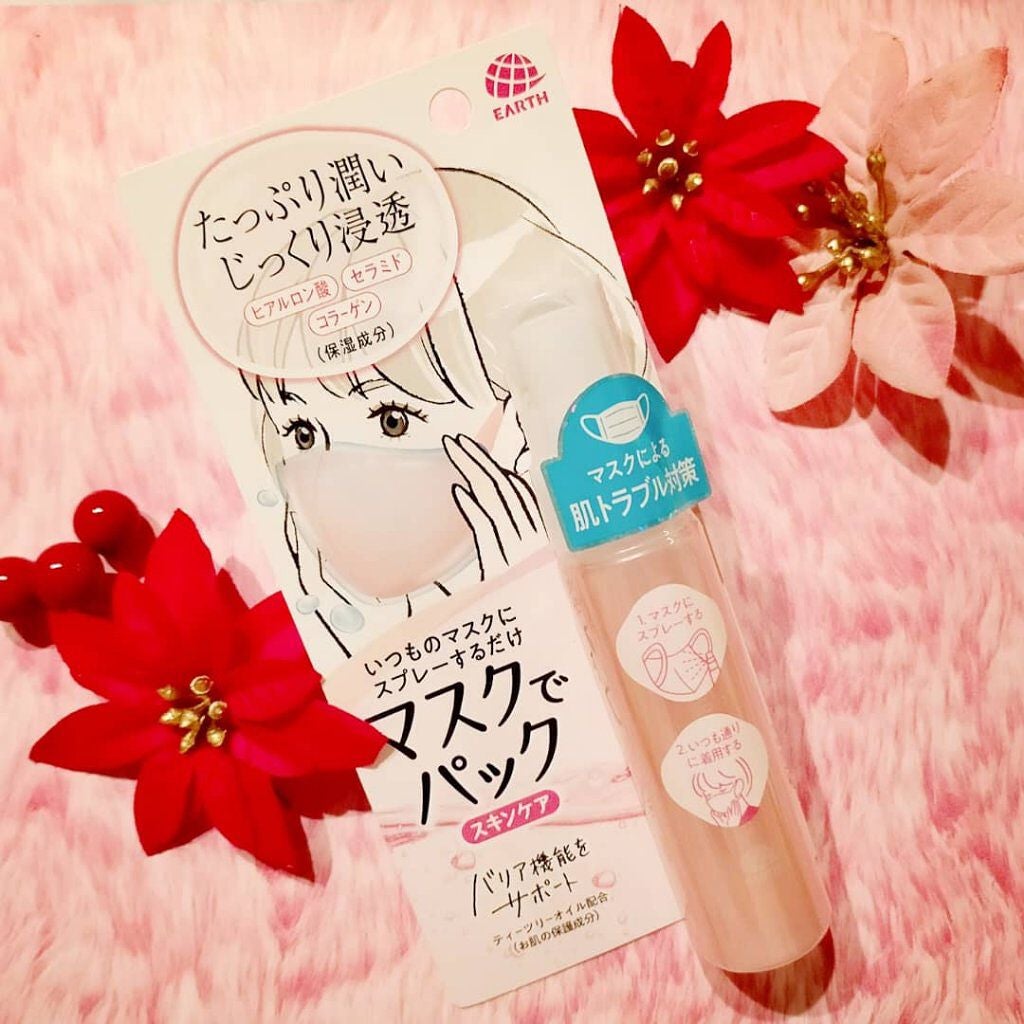 マスクでパック スキンケア/アース製薬/マスクを使ったクチコミ(1枚目)