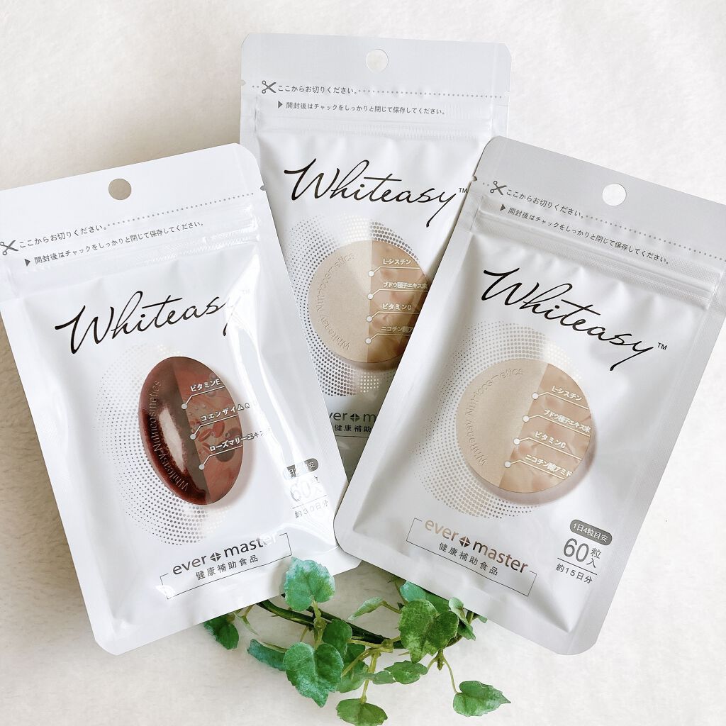 Whiteasy L-シスチン・ビタミンE含有加工食品/Whiteasy/美容サプリメントを使ったクチコミ（2枚目）