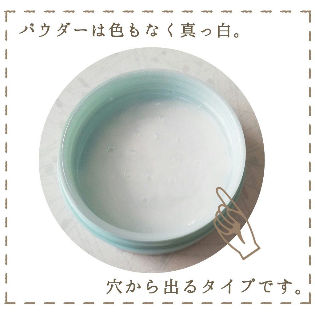 ノーセバム ミネラルパウダー/innisfree/ルースパウダーを使ったクチコミ(4枚目)