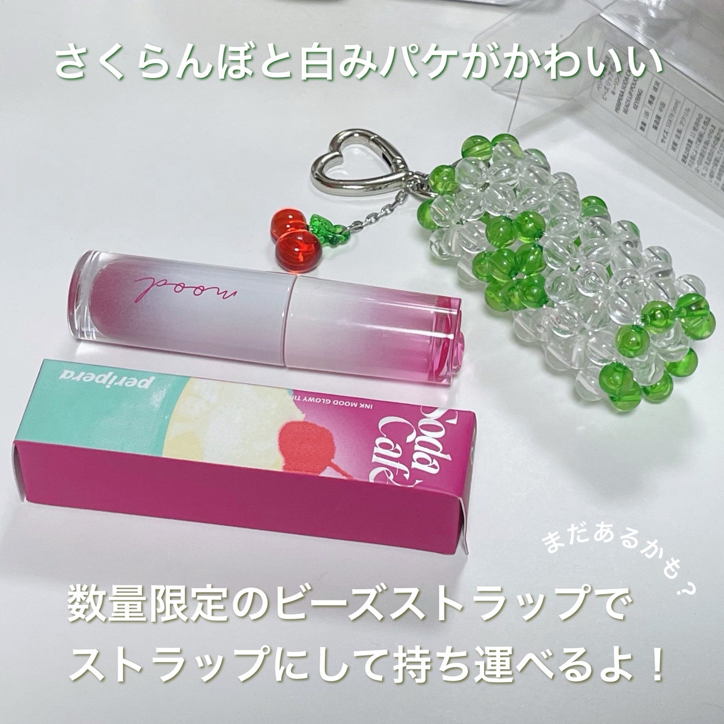 インク ムード グロイ ティント/PERIPERA/リップティントを使ったクチコミ(4枚目)