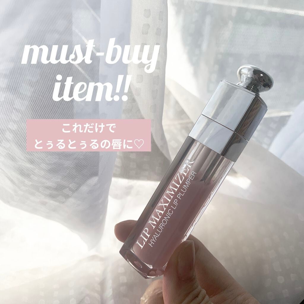 【旧】ディオール アディクト リップ マキシマイザー/Dior/リップグロスを使ったクチコミ(1枚目)