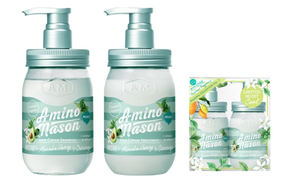 アミノメイソン モイスト シャンプー＆トリートメント ミント限定キット2019