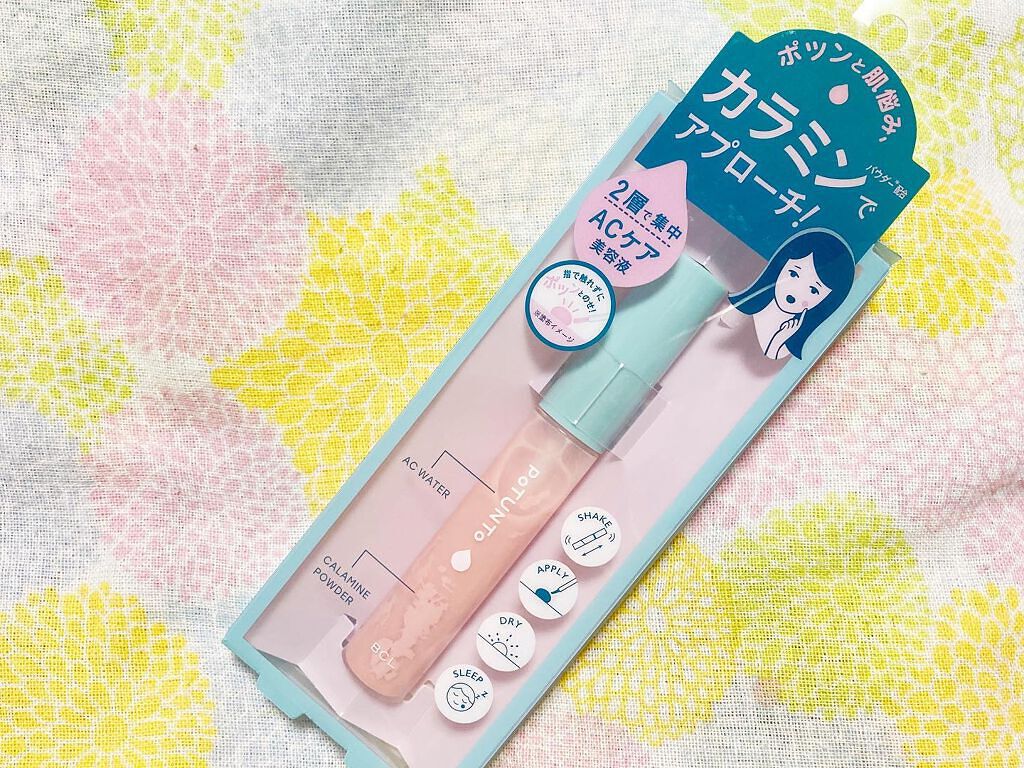 スポットパウダーエッセンス/ポツント/美容液を使ったクチコミ(1枚目)