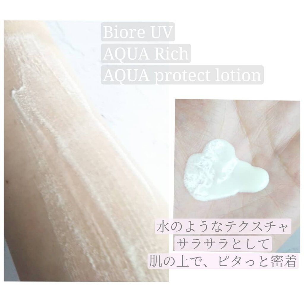 シルキースムースUVカットクリーム/STAR OF THE COLOR/日焼け止めクリームを使ったクチコミ（3枚目）