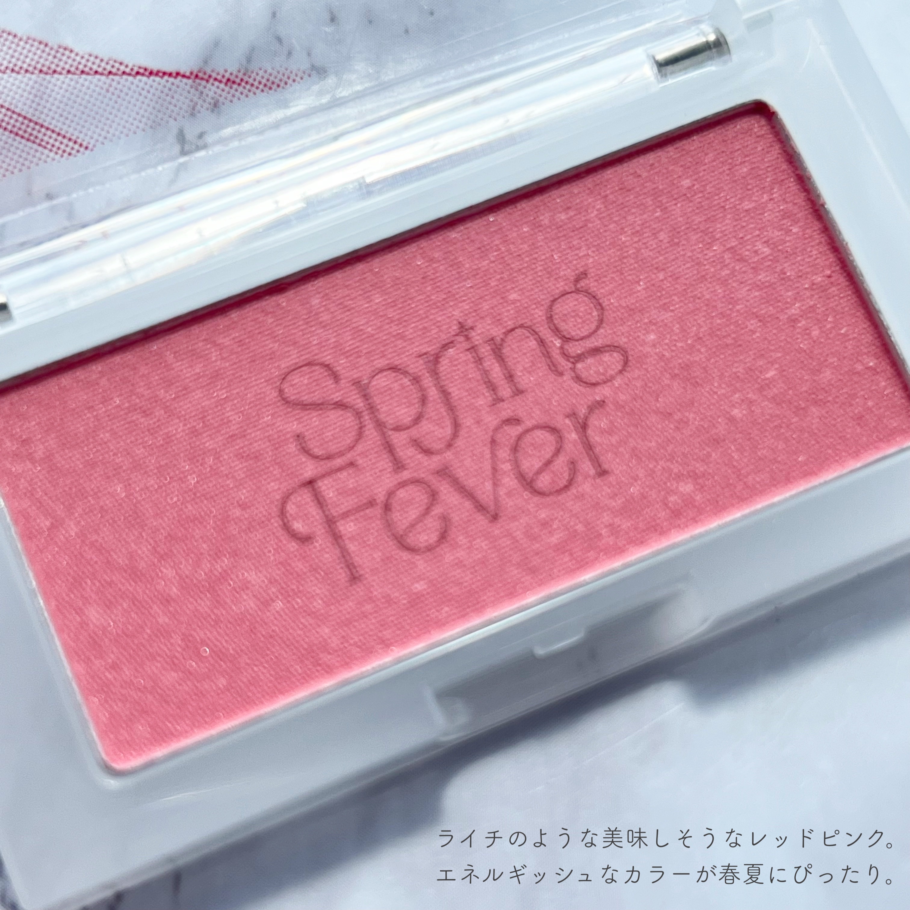 ベターザンチーク/rom&nd/パウダーチークを使ったクチコミ（2枚目）