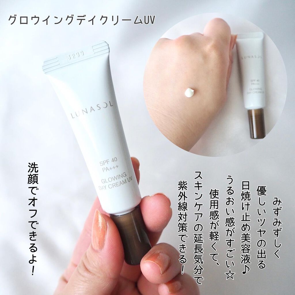 スムージングジェルウォッシュ/LUNASOL/洗顔フォームを使ったクチコミ(4枚目)