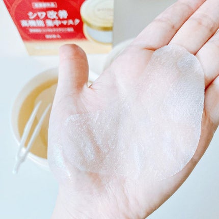 グレイス ワン リンクルケア コンセントレートスポッツマスク/グレイスワン/シートマスク・パックを使ったクチコミ(6枚目)