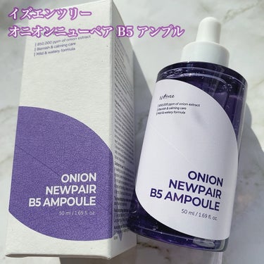 オニオンニューペア B5アンプル/Isntree/美容液を使ったクチコミ（3枚目）