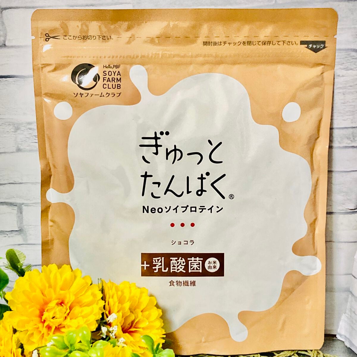 green_apple on LIPS 「《ソヤファームクラブアンバサダー就任》活動レポートこの度、ソヤ..」(3枚目)