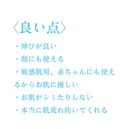 クリーム/キュレル/ボディクリームを使ったクチコミ(6枚目)