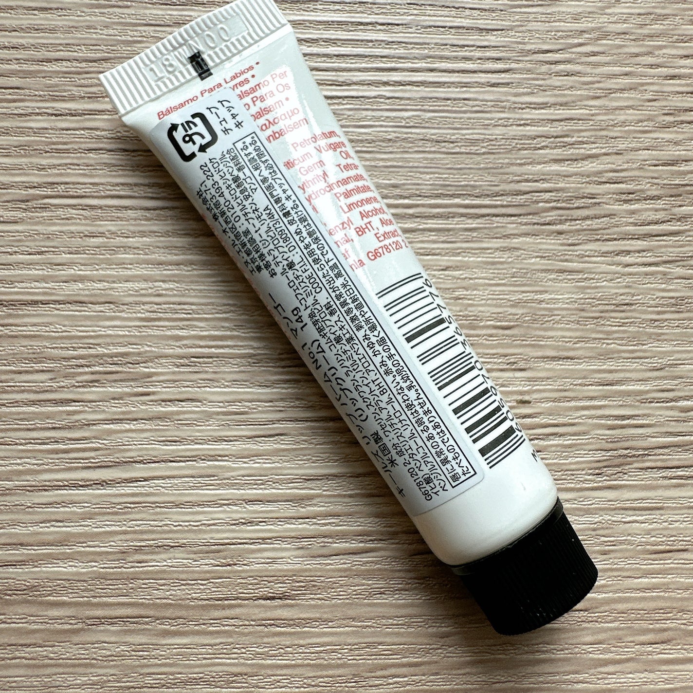 キールズ リップ バーム No.1/Kiehl's/リップバームを使ったクチコミ(2枚目)