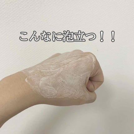 ロゼエクストラ オイルイン ウォッシュスクラブ/Melvita/ボディスクラブを使ったクチコミ(4枚目)