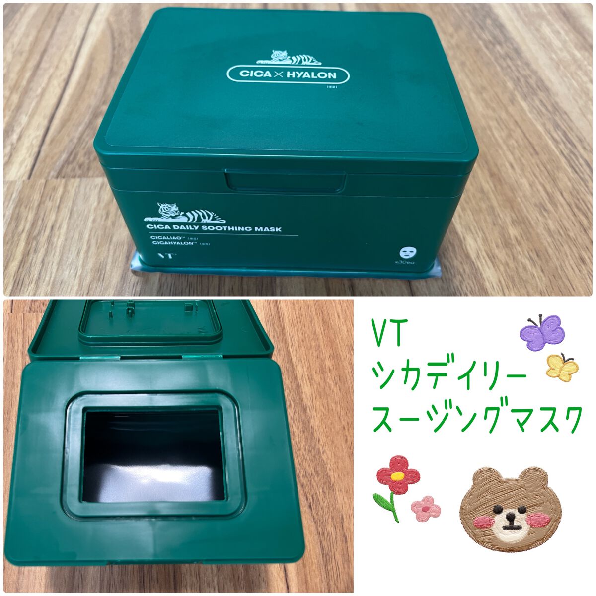 リポソーム トリートメント リキッド/DECORTÉ/化粧水を使ったクチコミ(9枚目)