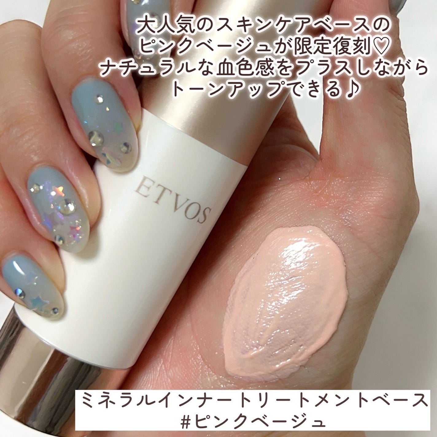 2024 ホリデーコフレ/エトヴォス/メイクアップキットを使ったクチコミ(5枚目)