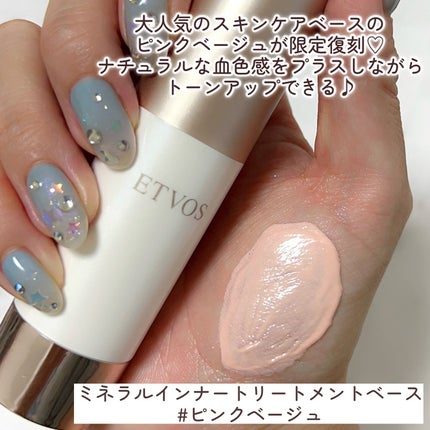 2024 ホリデーコフレ/エトヴォス/メイクアップキットを使ったクチコミ(5枚目)