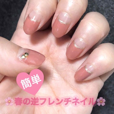 ネイリスト ちふれ Daisoのネイル ネイルケアを使った口コミ めちゃめちゃ簡単でキレイに出来る塗り方 記載してます By Gaho がほ 敏感肌 Lips ネイリスト ちふれ Daisoのネイル ネイルケアを使った口コミ めちゃめちゃ簡単でキレイに出来る塗り方 記載してます By Gaho がほ 敏感肌 Lips