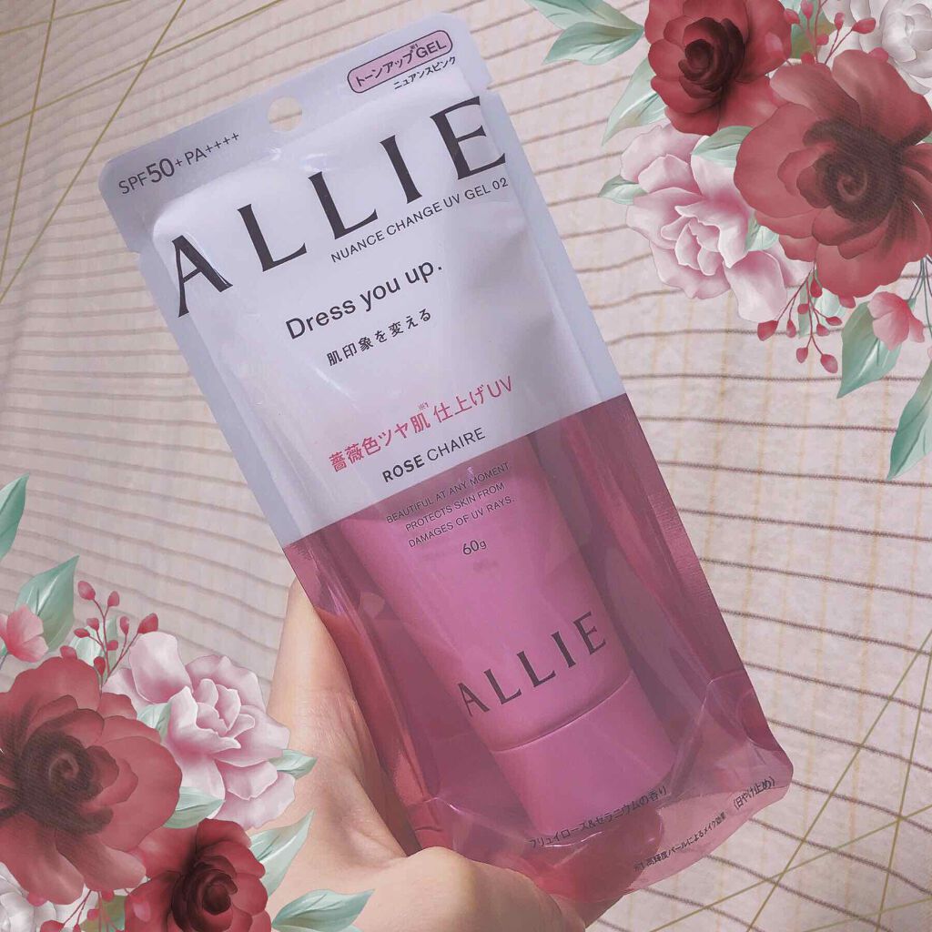 ニュアンスチェンジUV ジェル RS/アリィー/日焼け止めジェルを使ったクチコミ(1枚目)