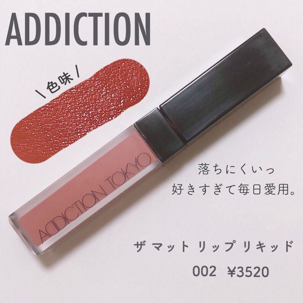 パワーマットリップピグメント/NARS/口紅を使ったクチコミ(4枚目)