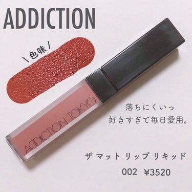 パワーマットリップピグメント/NARS/口紅を使ったクチコミ（4枚目）