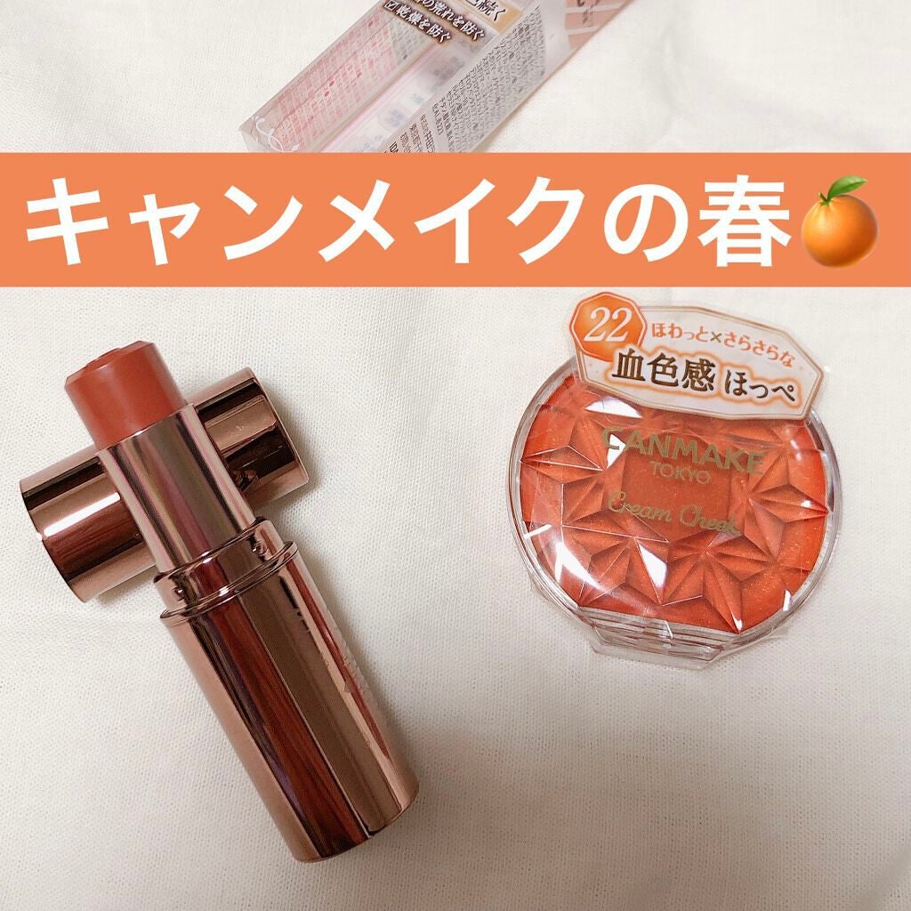 クリームチーク/キャンメイク/ジェル・クリームチークを使ったクチコミ(1枚目)