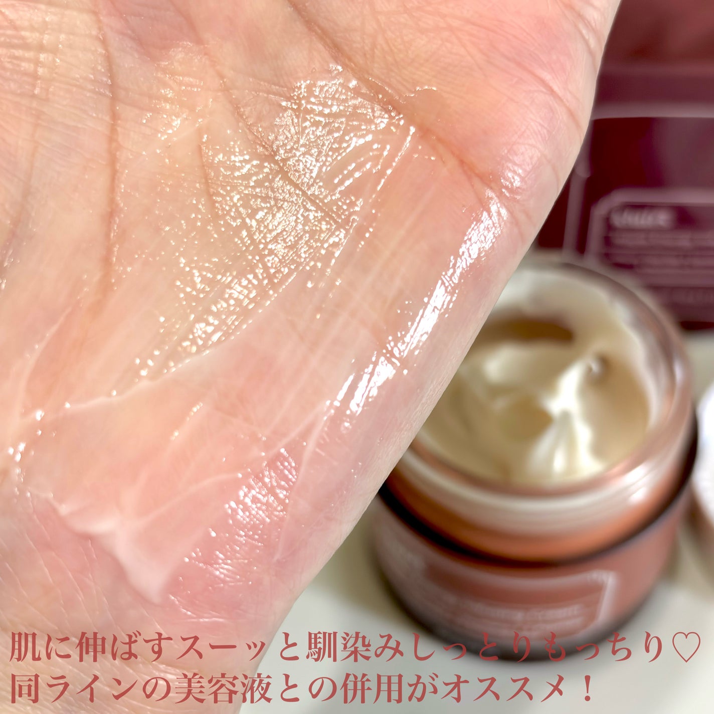 メープルエナジーインフュージングクリーム/Klairs/フェイスクリームを使ったクチコミ(3枚目)