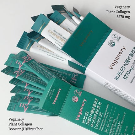 ヴィーガナリー低分子植物性コラーゲンブースターファーストショット/ダルバ/美容サプリメントを使ったクチコミ(5枚目)