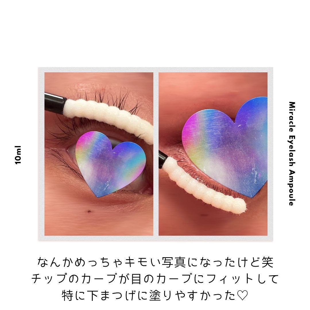 ミラクルアイラッシュアンプル/deartique/まつげ美容液を使ったクチコミ(4枚目)