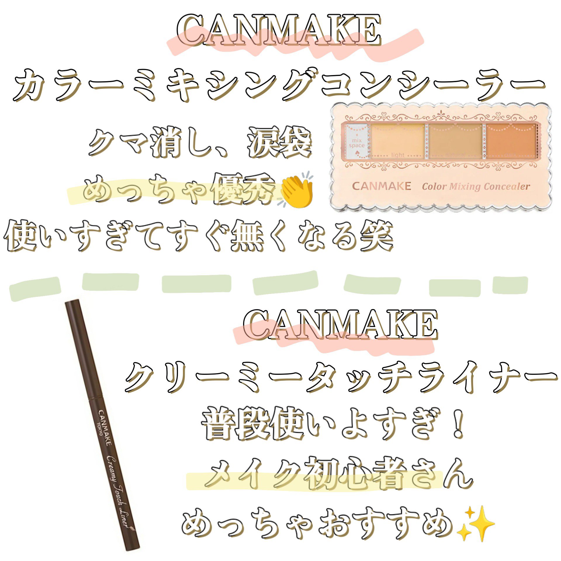 【旧品】パウダーチークス/キャンメイク/パウダーチークを使ったクチコミ（2枚目）