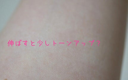 コパトーン キレイ魅せUV マシュマロ肌/コパトーン/日焼け止めクリームを使ったクチコミ(3枚目)