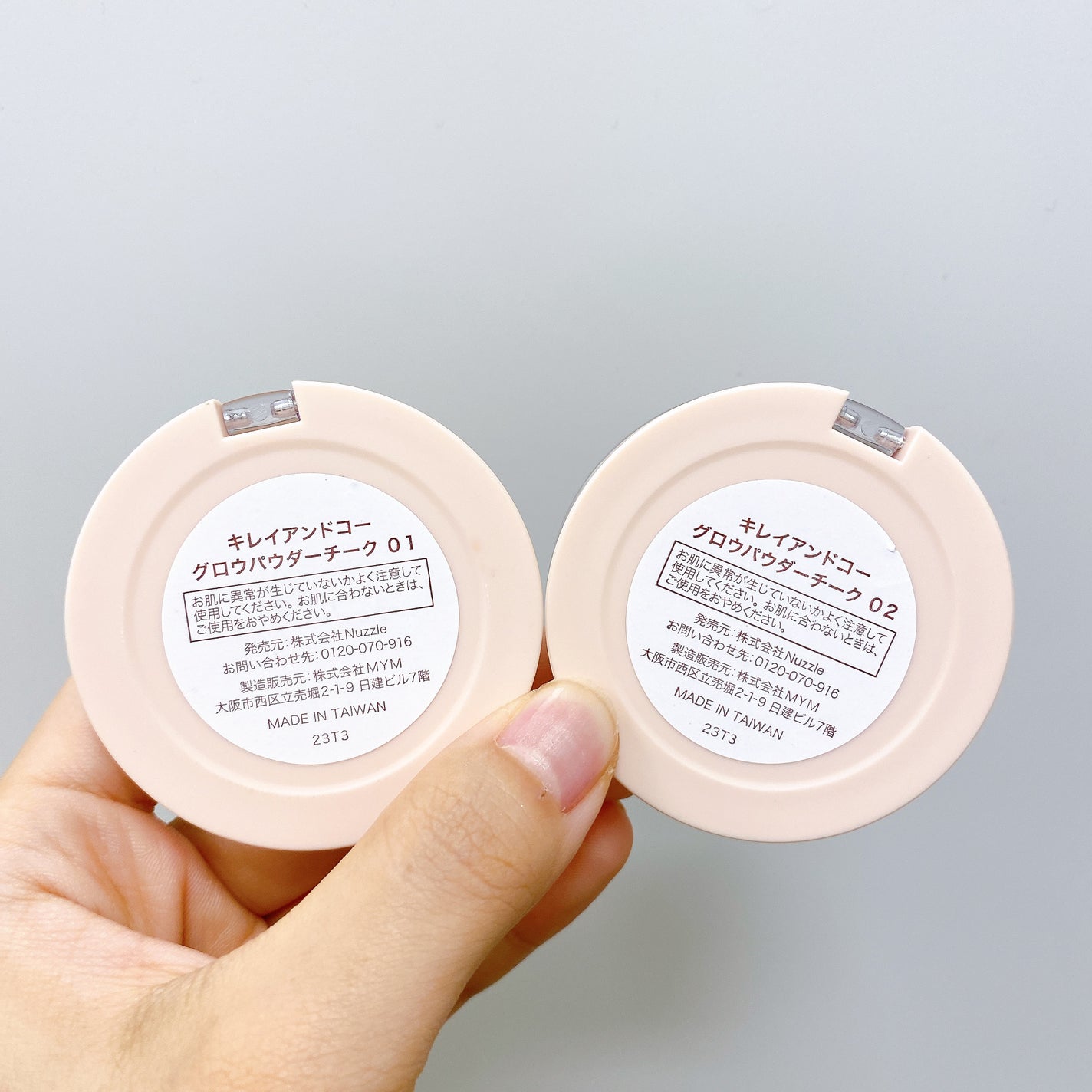 グロウパウダーチーク/Kirei&co./パウダーチークを使ったクチコミ(5枚目)