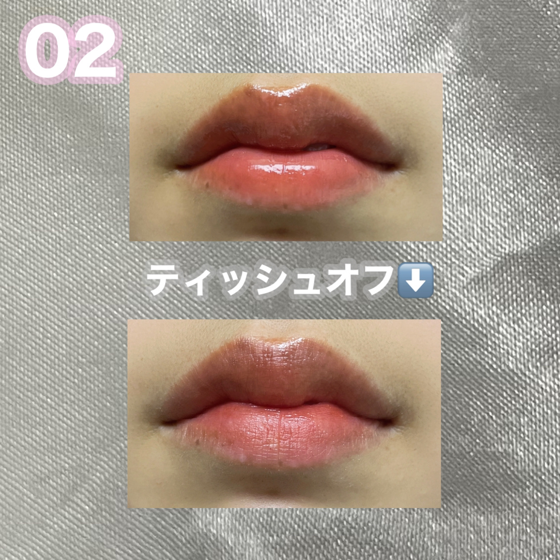 クリスタル グラム ティント 02 サマーアプリコット(SUMMER APRICOT)/CLIO/リップティントを使ったクチコミ（3枚目）