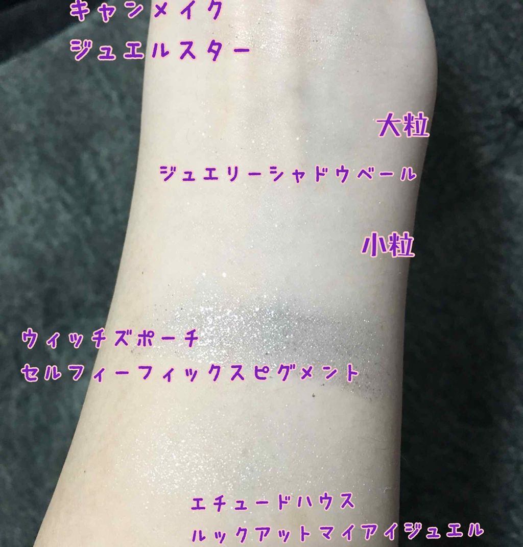 ルックアット マイアイジュエル/ETUDE/単色アイシャドウを使ったクチコミ(3枚目)