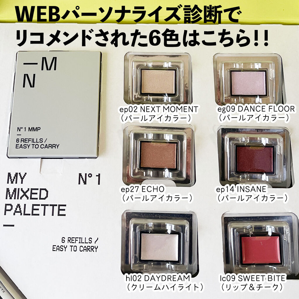 MY MIXED PALETTE 6色カスタムパレット/MN/マルチパレットを使ったクチコミ（2枚目）