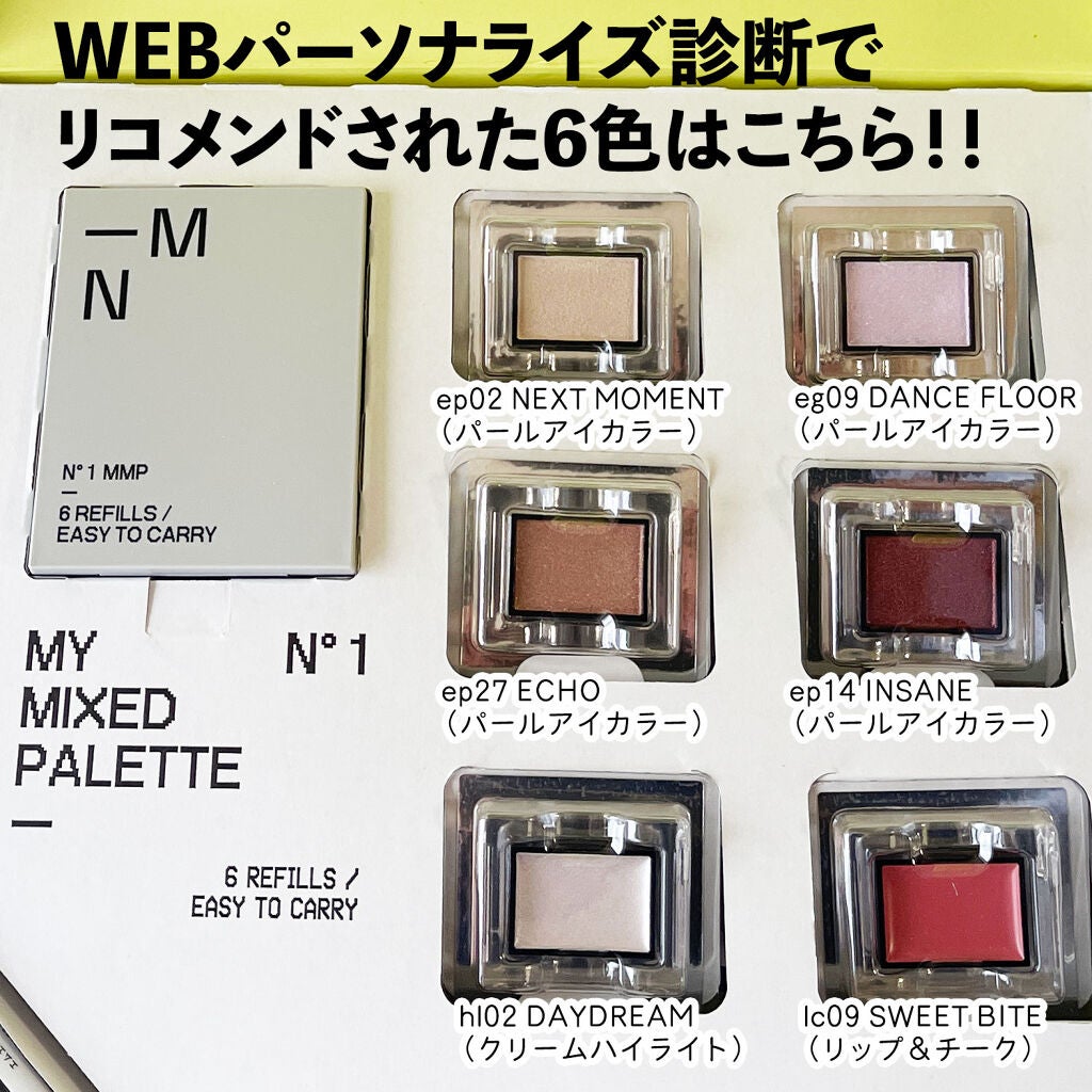 MY MIXED PALETTE 6色カスタムパレット/MN/マルチパレットを使ったクチコミ(1枚目)