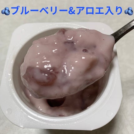 おいしく果実 ブルーベリー&アロエヨーグルト/オハヨー/ヨーグルトを使ったクチコミ(3枚目)