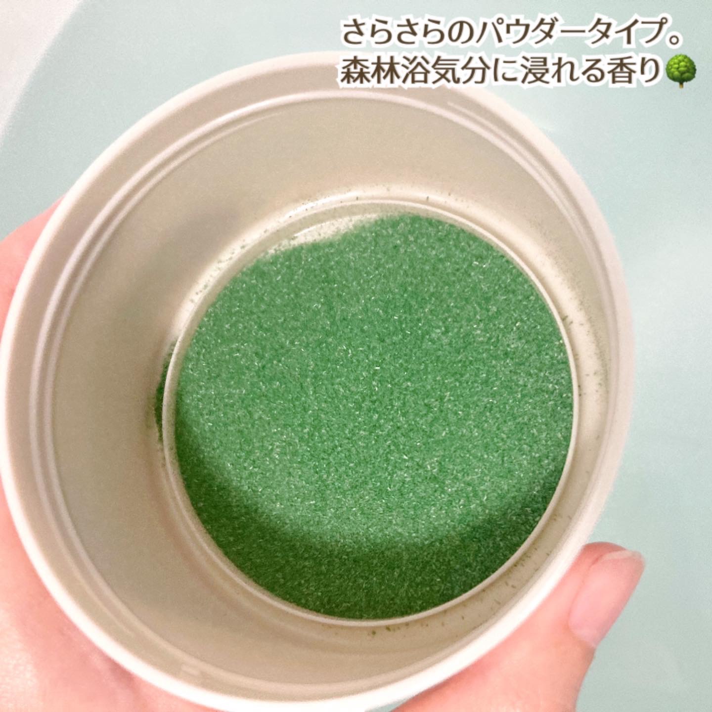 薬用入浴剤 バスミンリンS/関西酵素/生薬系入浴剤を使ったクチコミ（2枚目）