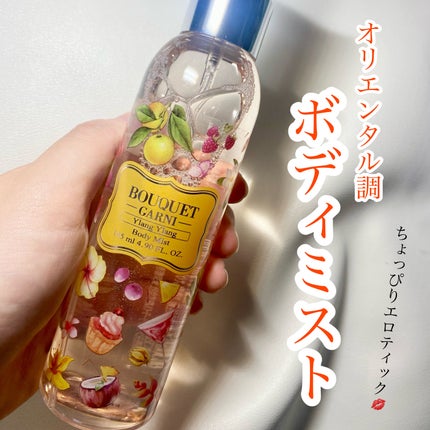ディープパフュームボディミスト/Bouquet Garni/香水(レディース)を使ったクチコミ(1枚目)