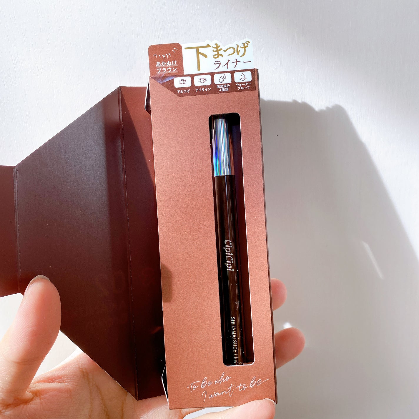 下まつげライナー/CipiCipi/リキッドアイライナーを使ったクチコミ(9枚目)