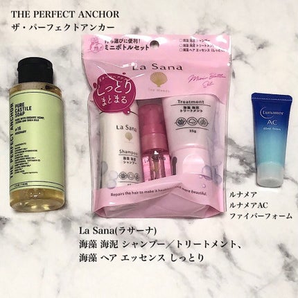 AYUMI on LIPS 「7月のBLOOMBOXが届きました😍💗今月も豪華で使えるものば..」(4枚目)