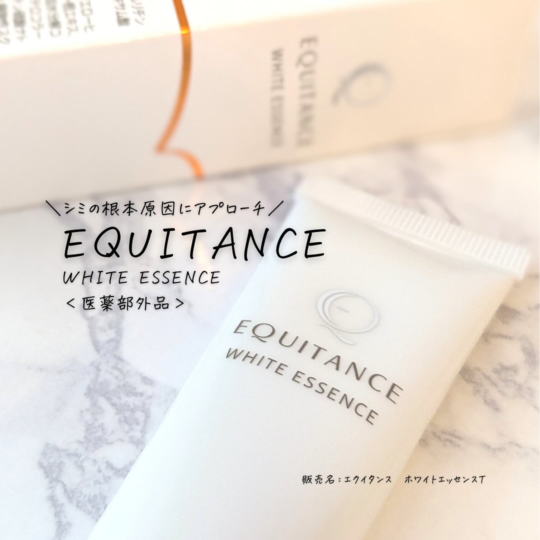 ホワイトエッセンスT/エクイタンス/美容液を使ったクチコミ（3枚目）