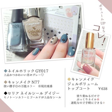 ネイルホリック Dusty pastel color/ネイルホリック/マニキュアを使ったクチコミ（2枚目）