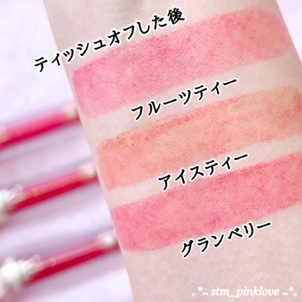 ユニコーンシリーズ マジックワンドルージュ/FlowerKnows/口紅を使ったクチコミ(8枚目)