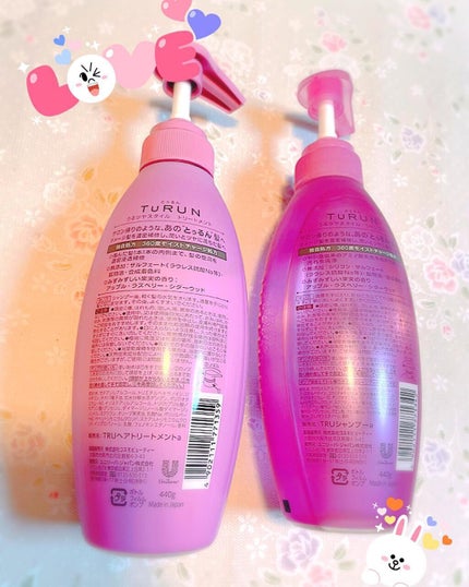 TuRUN ウルツヤスタイル シャンプー/トリートメント/STYLEE/市販シャンプーを使ったクチコミ(2枚目)