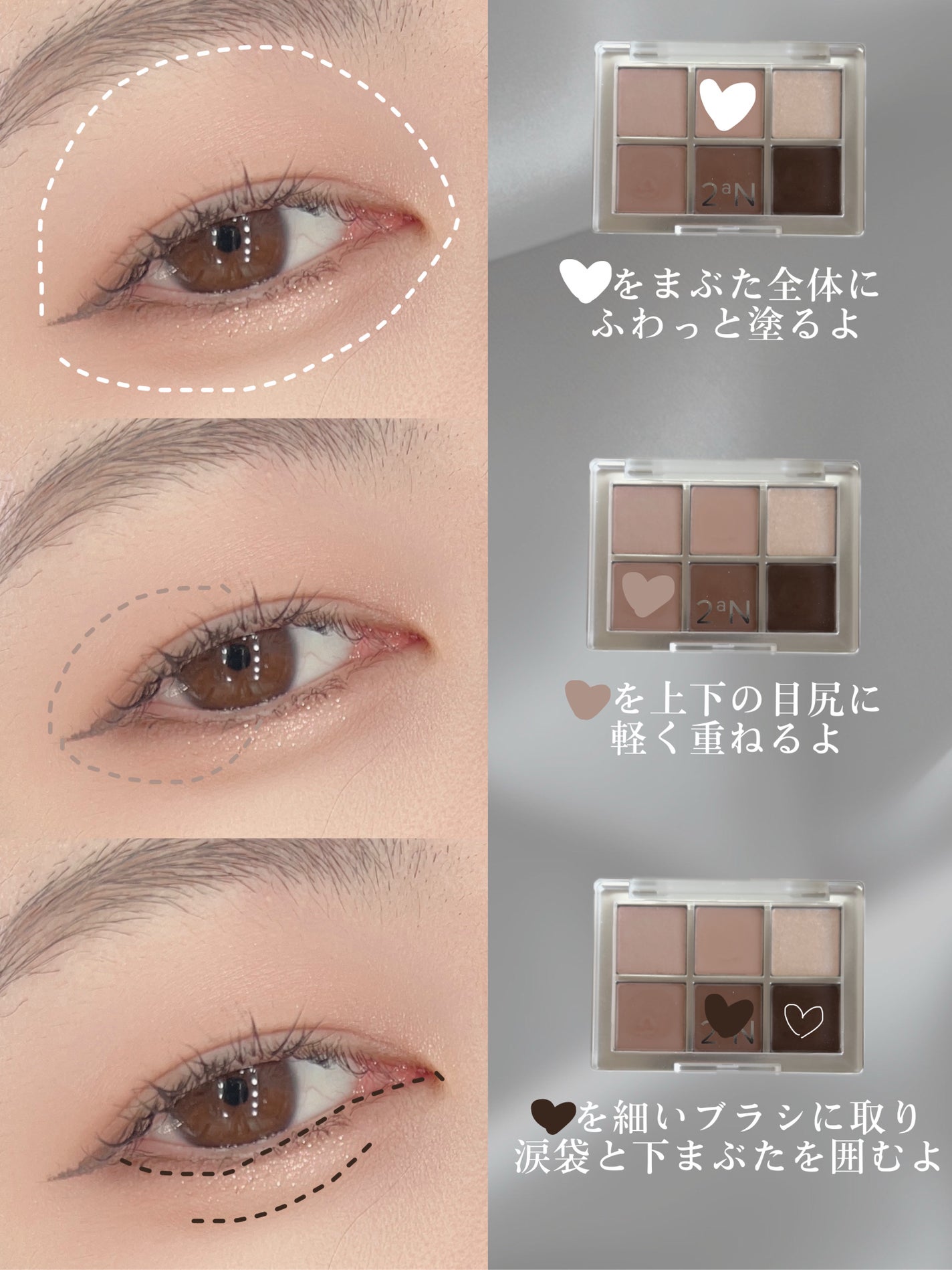 ãã¿ãŒããŒã¢ã€ãã¬ãã/2aN/ãã«ããã¬ããã䜿ã£ãã¯ãã³ãïŒ2æç®ïŒ