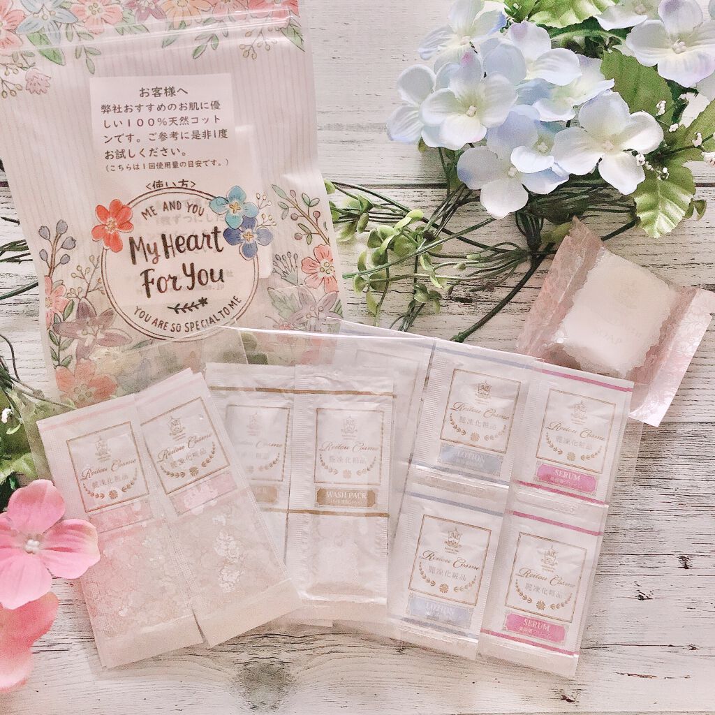 トライアルセット/麗凍化粧品/トライアルキットを使ったクチコミ（2枚目）