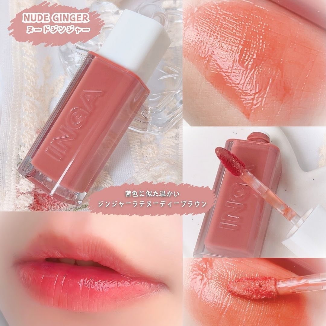 リップ、ティント 口紅 まとめ売り ウォーターグローリップティント｜INGAの口コミ - Lucaです🍀.* #PR by