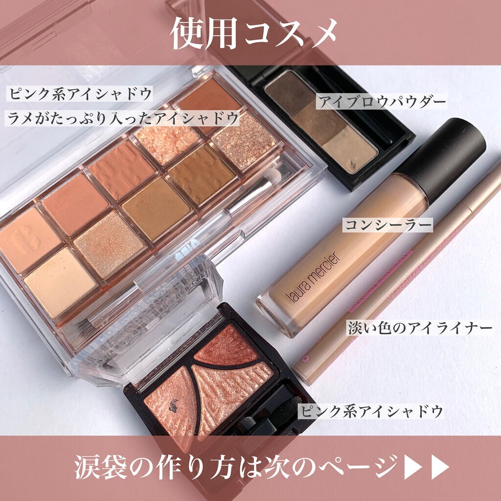 ジューシーピュアアイズ/キャンメイク/アイシャドウパレットを使ったクチコミ(2枚目)