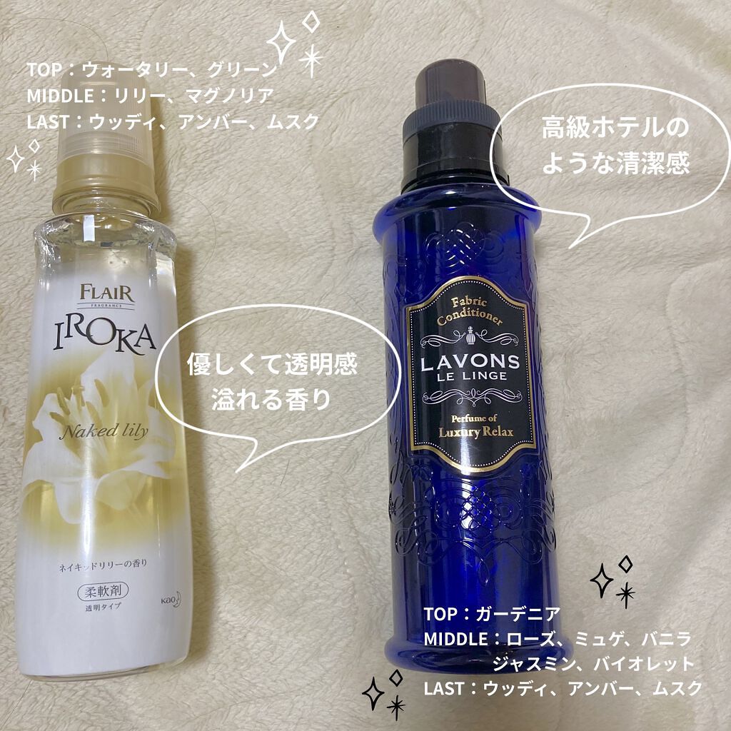 傷つける トリッキー 変える 香水 柔軟 剤 の 香り Vieton Jp