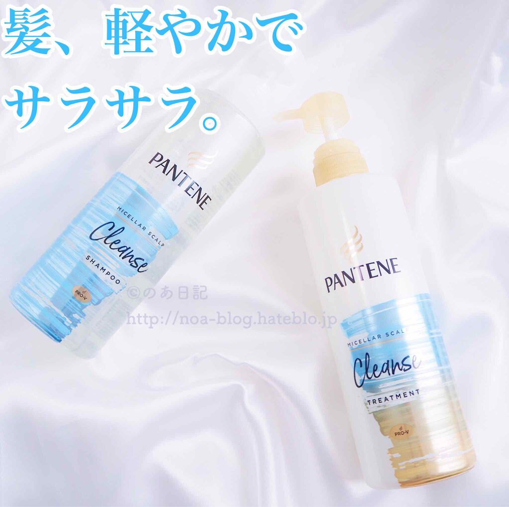 ミセラー スカルプクレンズシャンプー／トリートメント シャンプー ポンプ500ml/パンテーン/市販シャンプーを使ったクチコミ（1枚目）